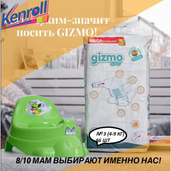 Подгузники Gizmo 3 (4-9 кг) 66 шт \Турция Премиум
