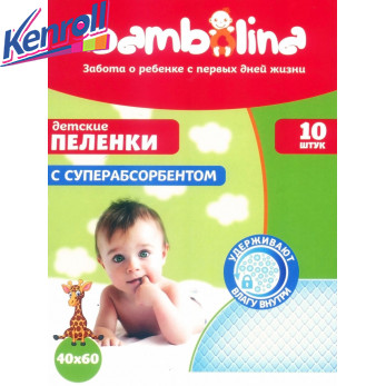 Детская пеленка 40*60 см 10 шт   Bambolina 