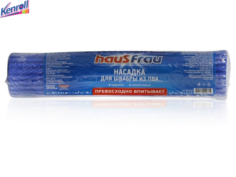 Насадка из ПВА 27 см Haus Frau