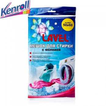 Мешок для одежды для стирки 50*60 см Lavel 