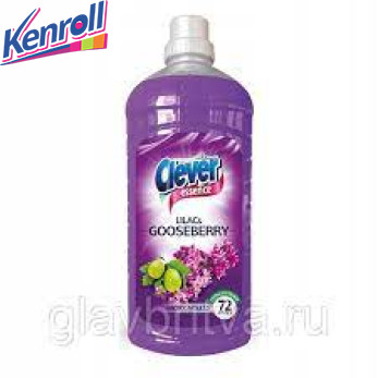 Clever ESSENCE Кондиционер д/белья LILAC GOOSEBERRY Сирень и крыжовник 1,8  л