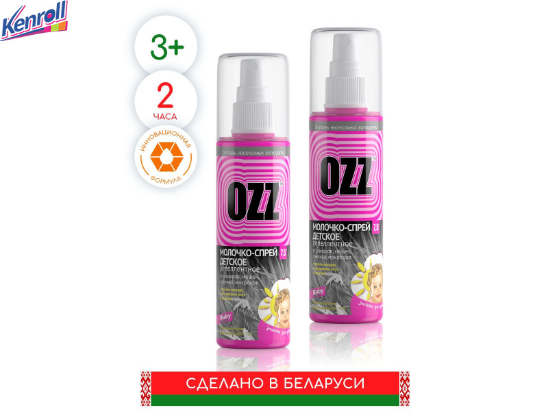OZZ  BABY защита МОЛОЧКО СПРЕЙ детское репеллентное 100 мл