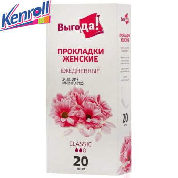 Прокладки ежедневные Classic 20 шт Выгода Прокладки ежедневные Classic 20 шт Выгода