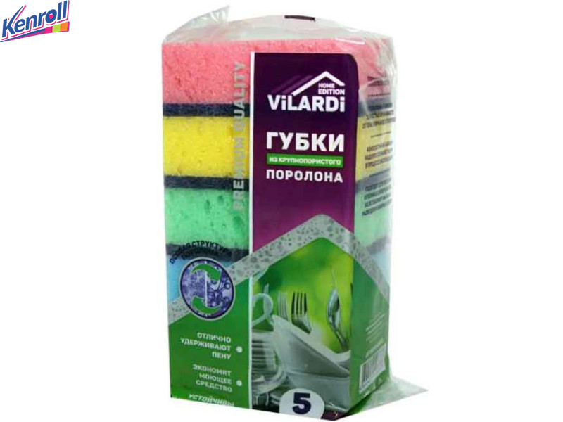 Губка для мытья посуды 5 шт Vilardi Стокист