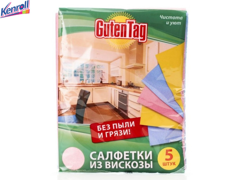 Салфетка вискоза 30*38 см 5 шт  Guten Tag