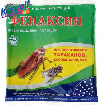 Фенаксин от тараканов блох, клопов, мух 125 гр