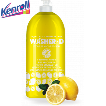 Гель для мытья посуды с ароматом лимона Washer-D 1000мл