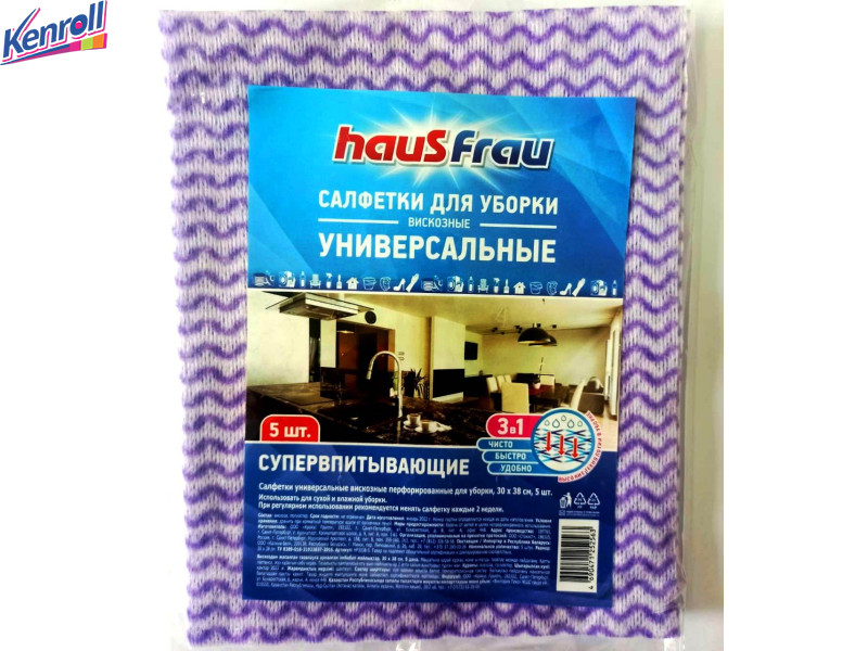 Салфетки для уборки универсальные вискоза 30*38 см  5 шт Haus Frau