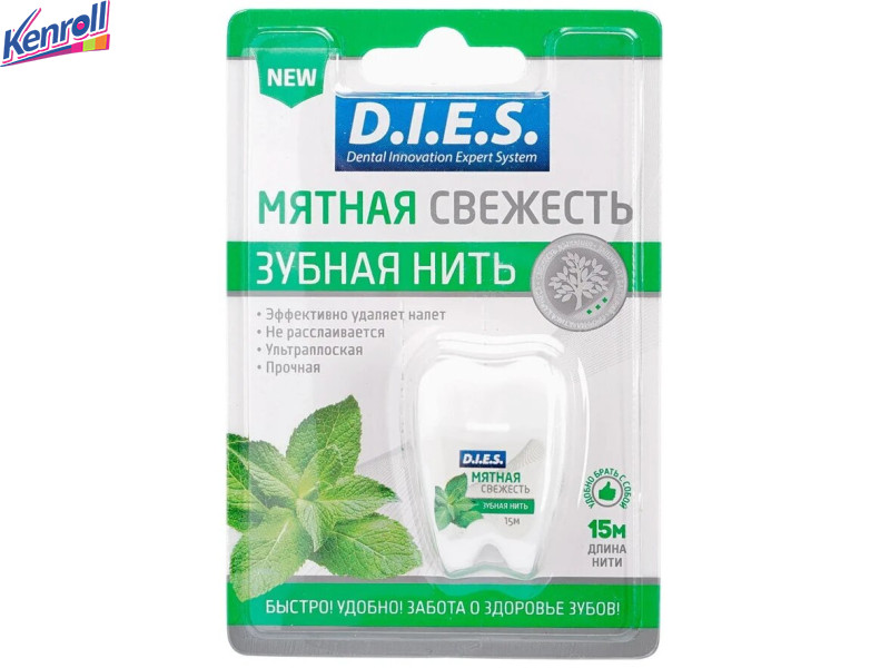 Зубная нить вощёная с углем, с ароматом мяты 50 м 1 шт  D.I.E.S  с углем, с ароматом мяты 50 м 1 шт  D.I.E.S 