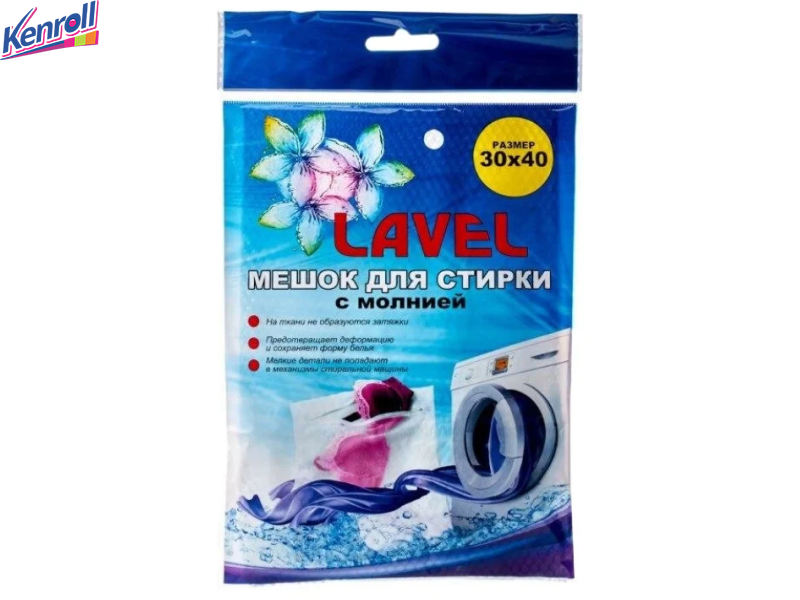 Мешок для одежды д/стирки 30*40 см Lavel 