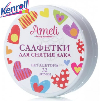 САЛФЕТКИ ДЛЯ СНЯТИЯ ЛАКА  AMELI 32ШТ