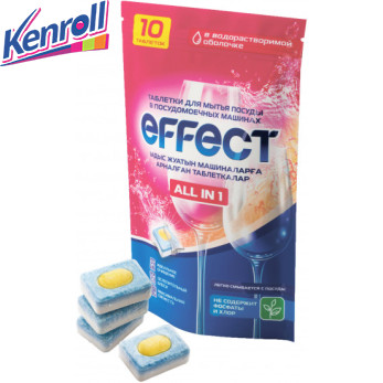 Таблетки для мытья посуды 10 таблеток EFFECT