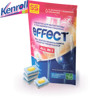 Таблетки для мытья посуды 55 таблеток EFFECT