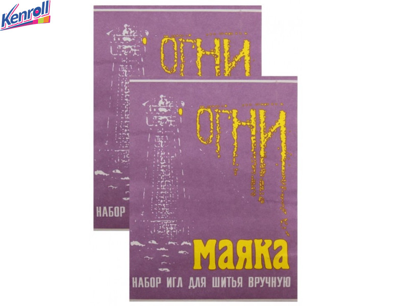 Набор иглы для шитья вручную