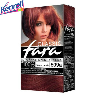 Краска д/волос FARA Classic 509А гранатовый