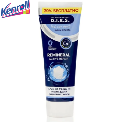Зубная паста комплекс Очищение Защита дёсен Укрепление эмали Remineral Active Repair 295 гр D.I.E.S.