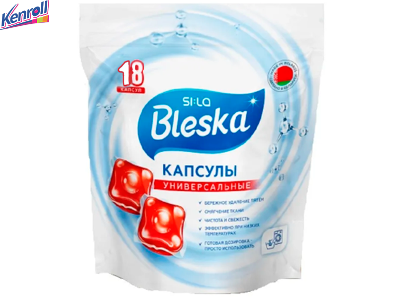 Жидкое моющее средство в капсулах для стирки SI:LA Bleska Universal 18шт  (Беларусь)
