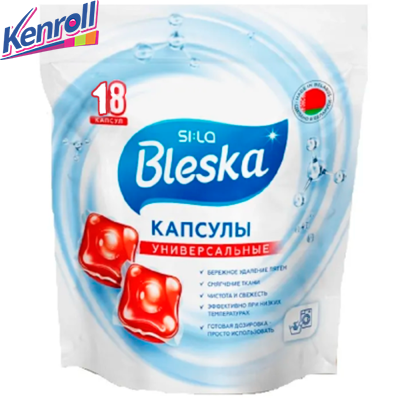 Жидкое моющее средство в капсулах для стирки SI:LA Bleska Universal 18шт  (Беларусь)