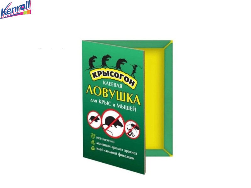 Клеевая ловушка книжка для грызунов