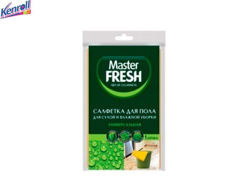 Салфетка для пола хлопковая 50*70 см  Master Fresh ДОН