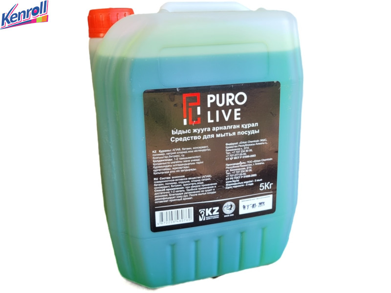 Средство для мытья посуды Puro 5 кг