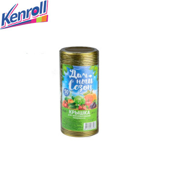 Крышка для консервирования металлическая "Дачный сезон" цветная Ассорти /50 шт (Россия)