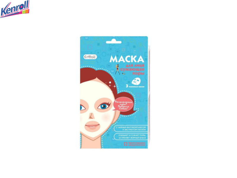 Маска для лица сужающая поры  CETTUA