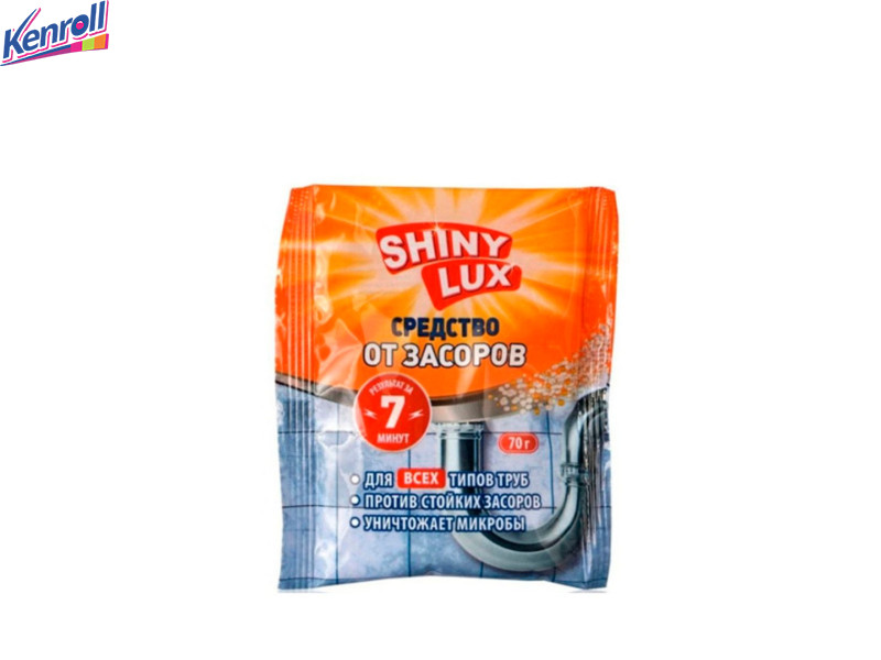 Чистящее средство для устранения засоров 70 гр  Shiny Lux  Стокист