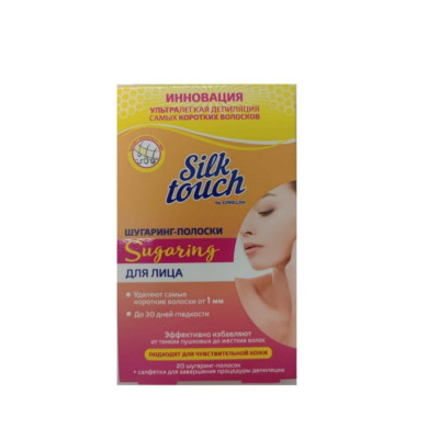 Шугаринг-полоски для депиляции лица Silk Touch Carelax 20 штук в пачке Стокист
