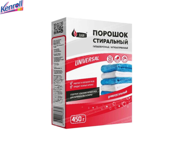 Стиральный порошок УНИВЕРСАЛЬНЫЙ 450 гр/11 шт  RAIN