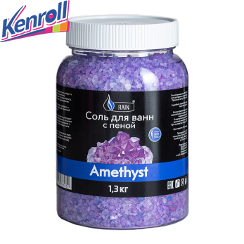 Соль для ванн с пеной AMETHYST 1,3 кг/4 шт  RAIN