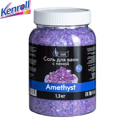Соль для ванн с пеной AMETHYST 1,3 кг/4 шт  RAIN