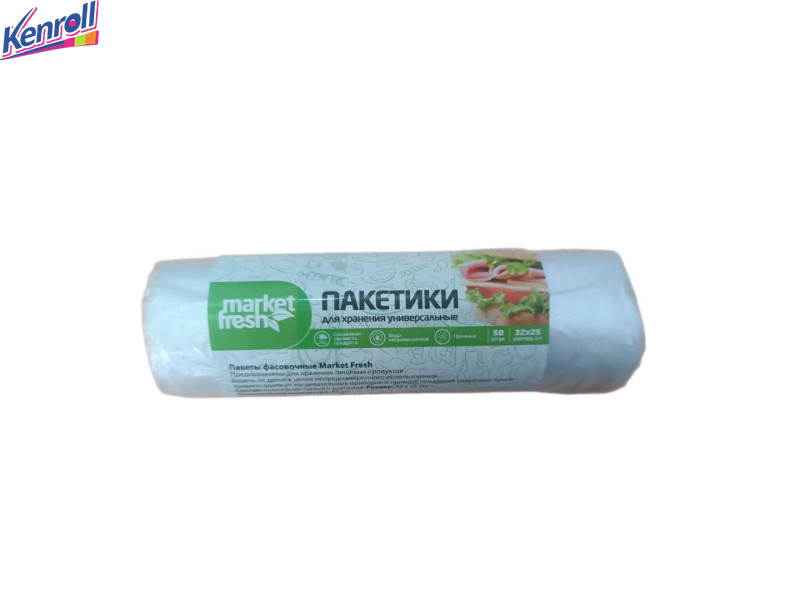 Пакетики фасовочные  для бурбродов 50 шт размер 32*25 см Market Fresh Стокист
