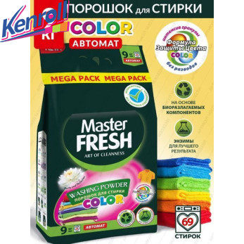 Порошок стиральный Колор Master Fresh 9 кг