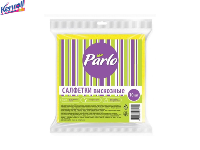 Салфетки вискозные размер 30*24 10 шт PARLO