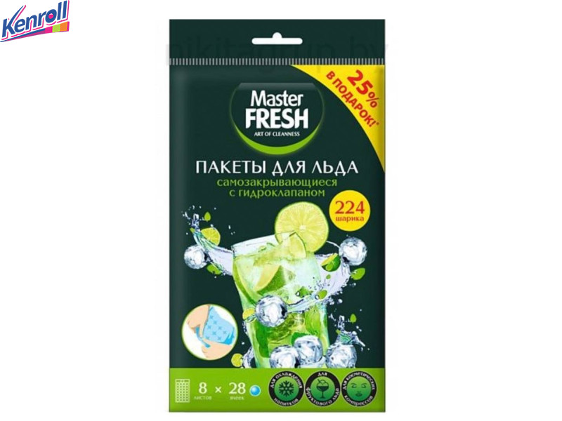 Пакеты для льда 8 листов по 28 шариков Master Fresh														