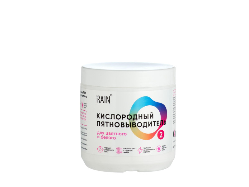 Кислородный пятновыводитель для цветного и белого белья 650г