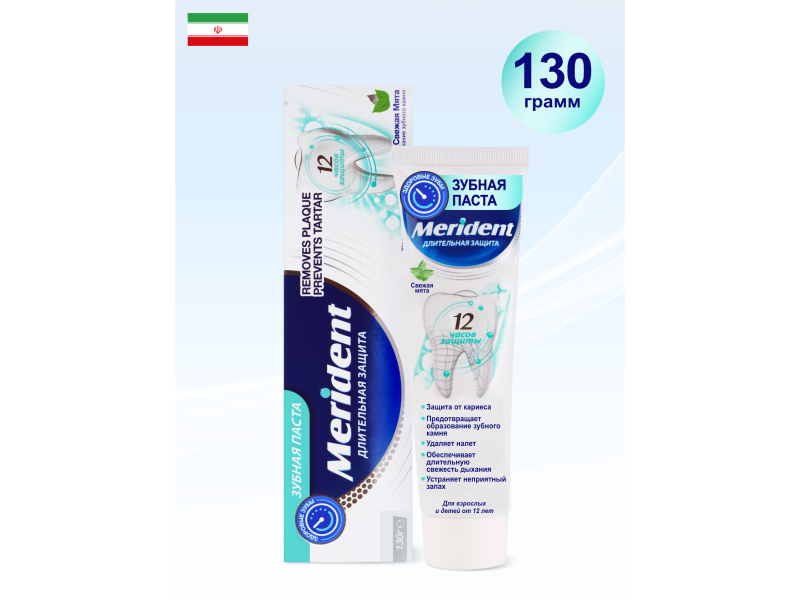 Зубная паста WHITENING Свежая мята длительная защита 130 гр MERIDENT Зубная паста WHITENING Свежая мята длительная защита 130 гр MERIDENT