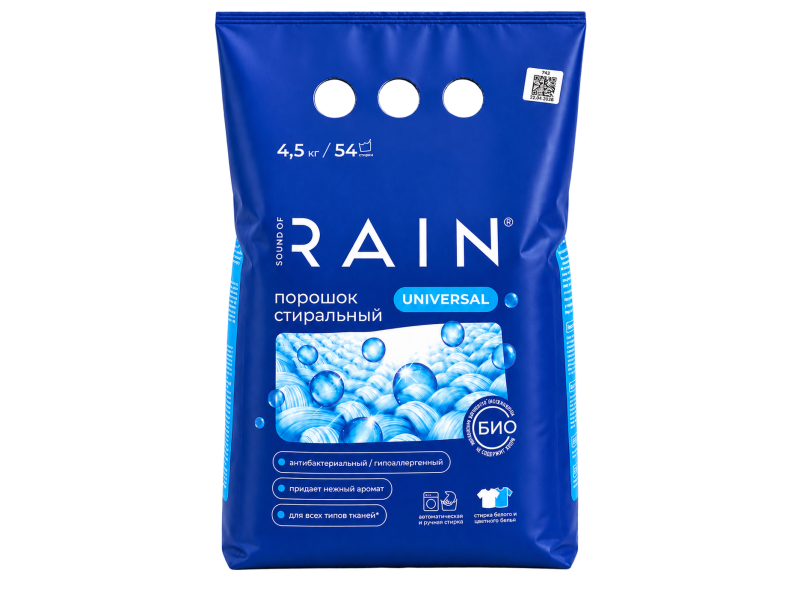 RAIN стиральный порошок