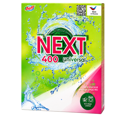 NEXT - стиральный порошок