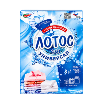 Лотос  - Порошок 3в1  стирка/уборка