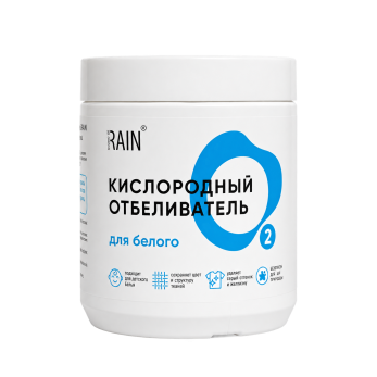 RAIN - кислородный отбеливатель