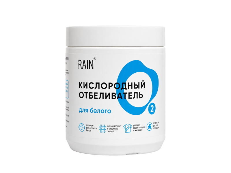 RAIN - кислородный отбеливатель