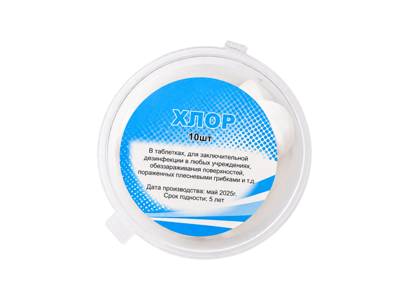 Хлор в таблетках