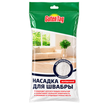 GutenTag - насадка для швабры