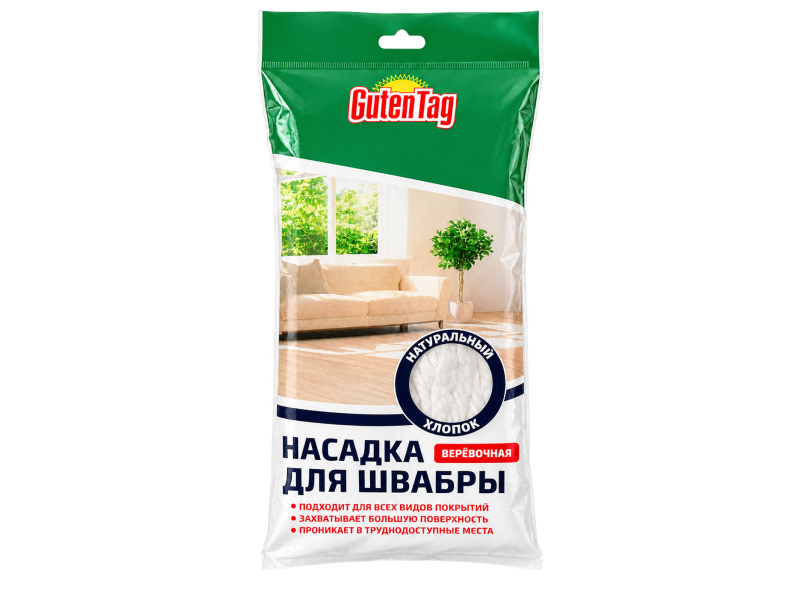 GutenTag - насадка для швабры