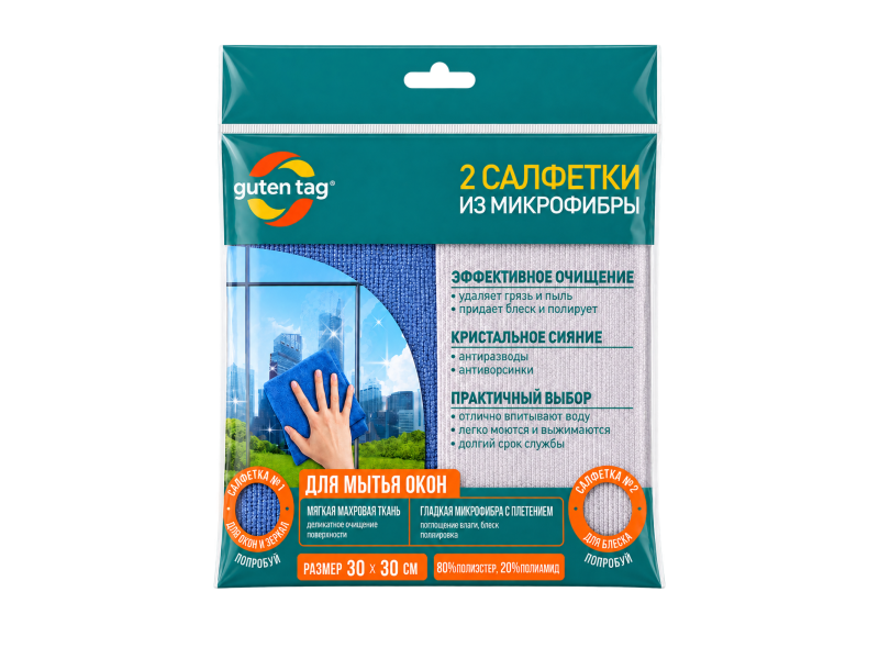 GutenTag - салфетка для окон