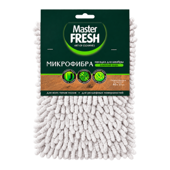 Master fresh - насадка микрофибра для швабры