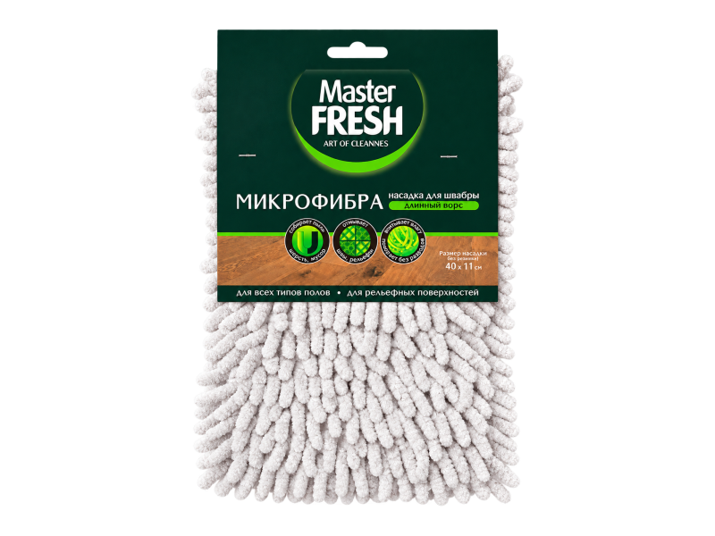 Master fresh - насадка микрофибра для швабры