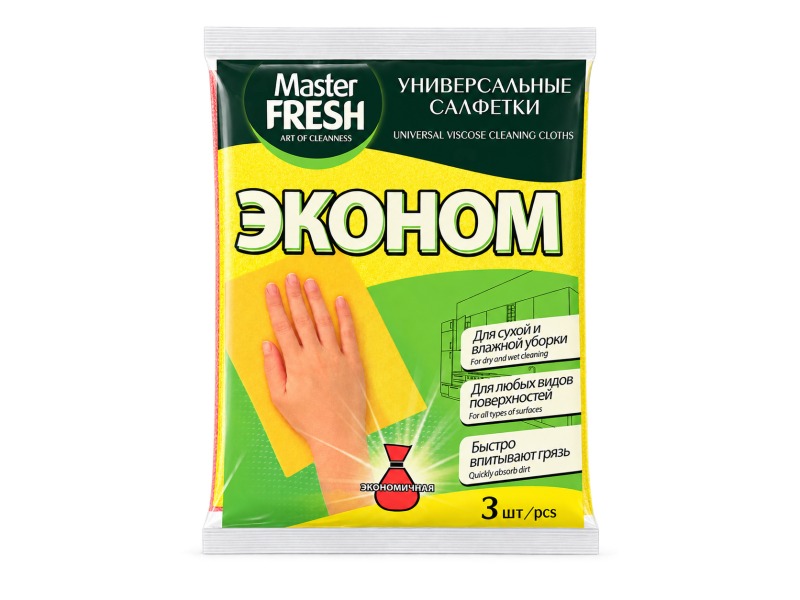 Master fresh - салфетка универсальная